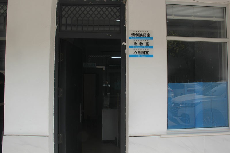 环境展示