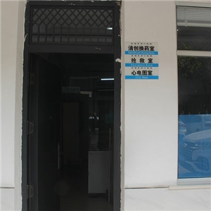 环境展示