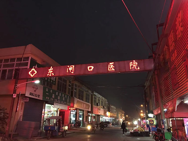 环境展示