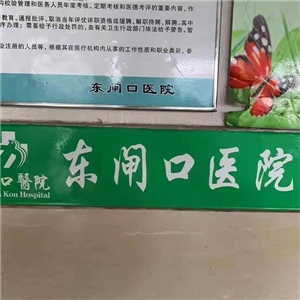 环境展示